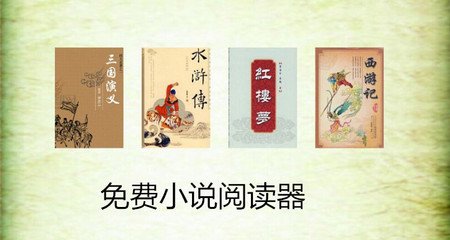 来菲律宾旅游可以补办护照吗 详细解答